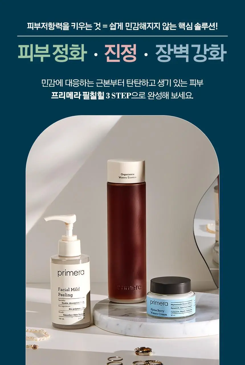[1+1] 프리메라 알파인 베리 워터리 크림 리필기획/단품 상세페이지 32